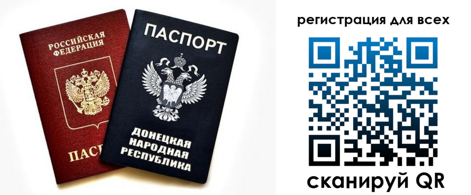 регистрация в Агрызе