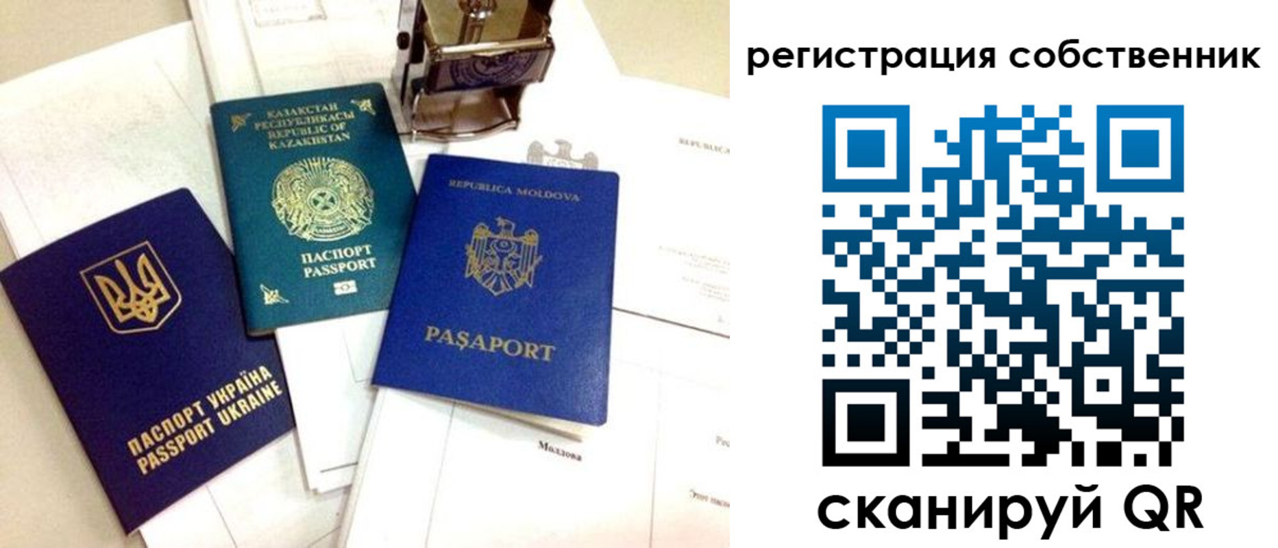 временная регистрация поиск в Агрызе