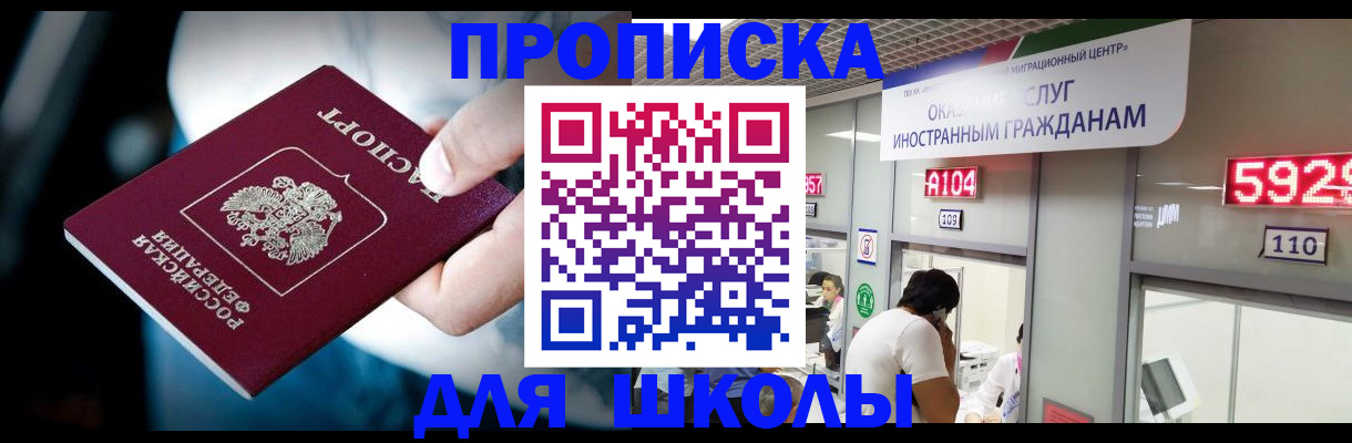 временная регистрация гарантия в Агрызе