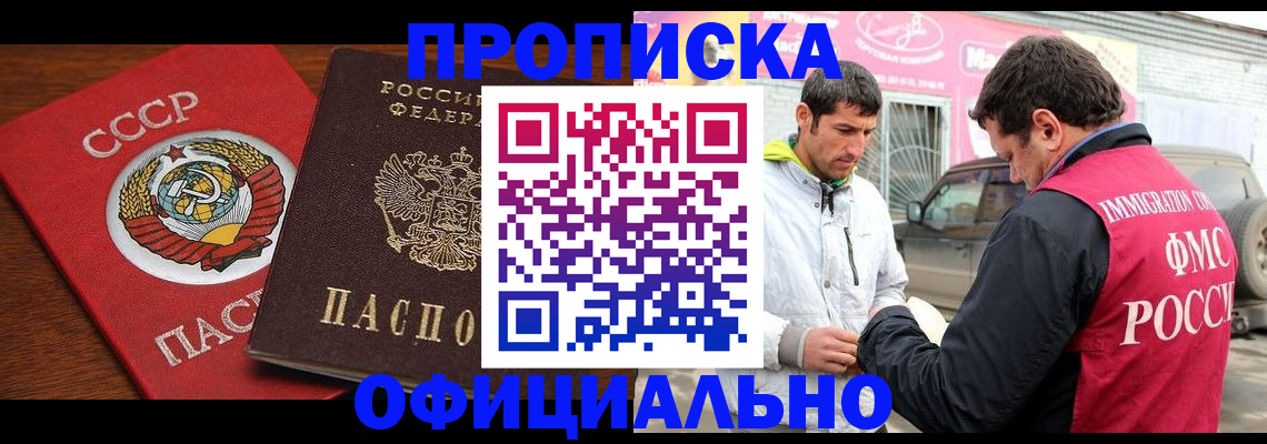 временная регистрация госуслуги в Агрызе