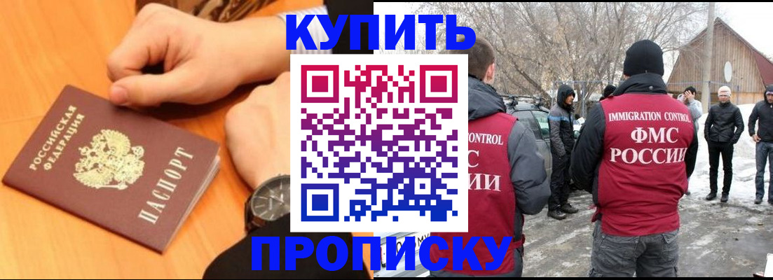 регистрация в Агрызе